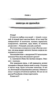 Minecraft: остров