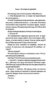 Minecraft: остров