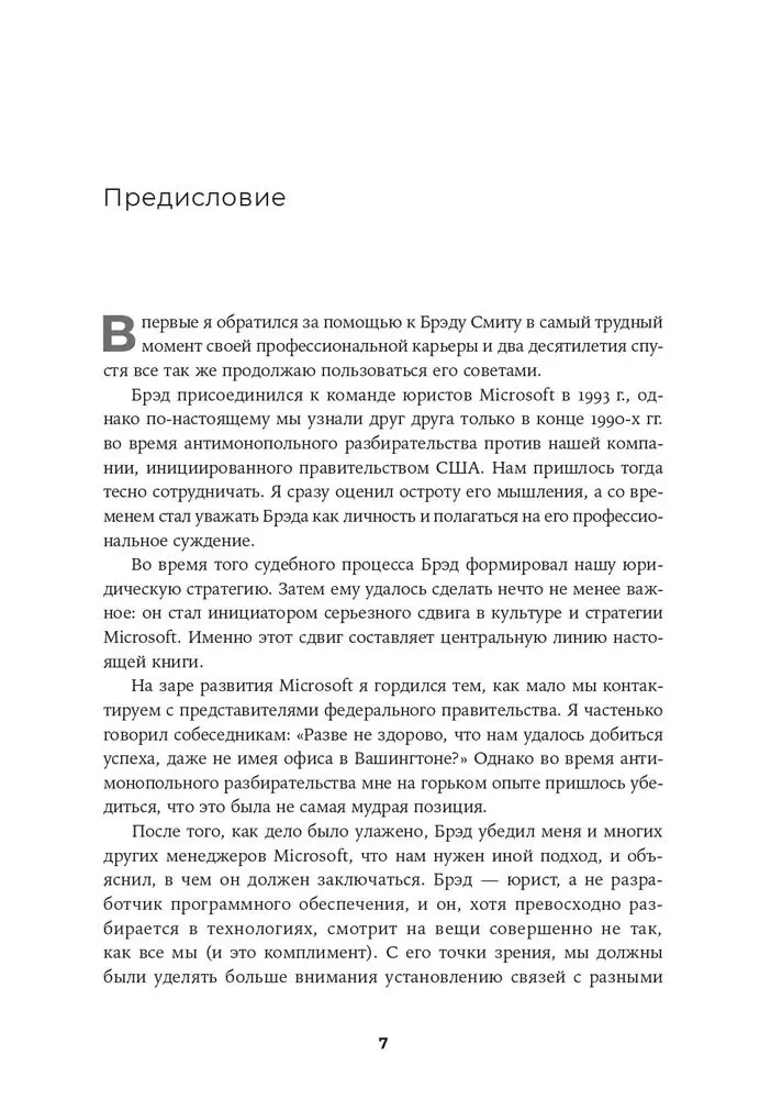 IT как оружие. Какие опасности таит в себе развитие высоких технологий