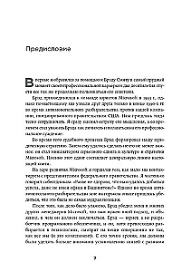IT как оружие. Какие опасности таит в себе развитие высоких технологий