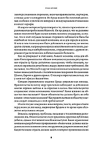 IT как оружие. Какие опасности таит в себе развитие высоких технологий