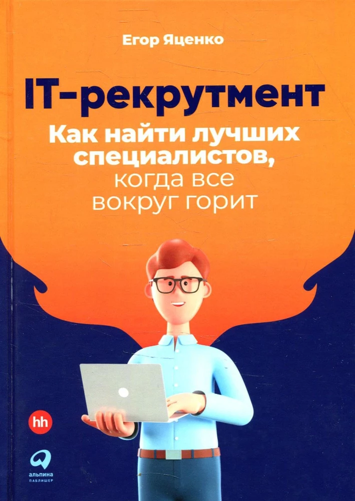 IT-rekrūtmens. Kā atrast labākos speciālistus, kad viss apkārt deg