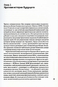 Metaverss. Kā tas maina mūsu pasauli