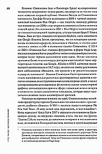 Metaverss. Kā tas maina mūsu pasauli