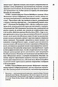 Metaverss. Kā tas maina mūsu pasauli