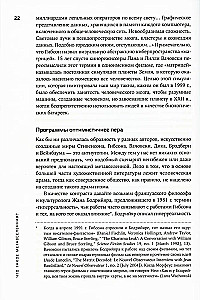 Metaverss. Kā tas maina mūsu pasauli