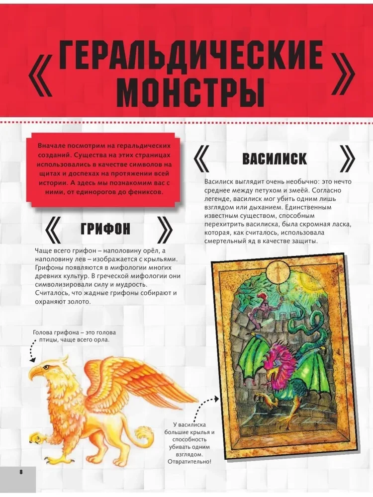 Minecraft. Монстры
