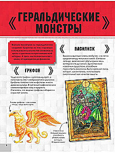 Minecraft. Монстры