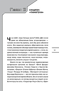 Индустрия видеоигр. Эволюция миров и технологий