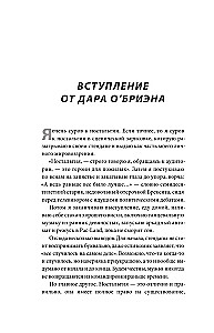 Hey! Listen! Путешествие по золотому веку видеоигр