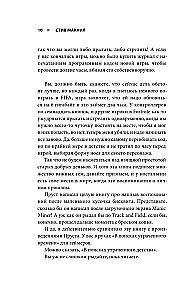Hey! Listen! Путешествие по золотому веку видеоигр