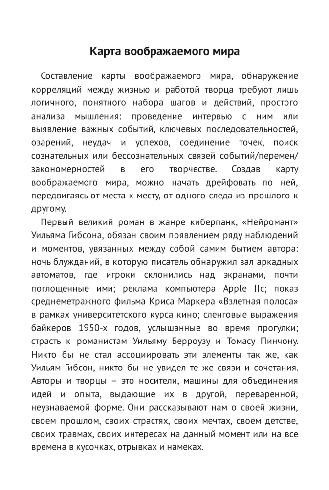 Pīters Molinje. Stāsts par izstrādātāju, kurš radīja dieva simulācijas žanru
