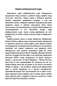 Pīters Molinje. Stāsts par izstrādātāju, kurš radīja dieva simulācijas žanru