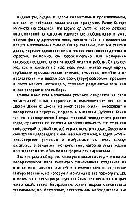 Pīters Molinje. Stāsts par izstrādātāju, kurš radīja dieva simulācijas žanru