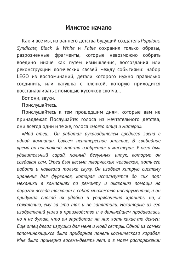 Pīters Molinje. Stāsts par izstrādātāju, kurš radīja dieva simulācijas žanru