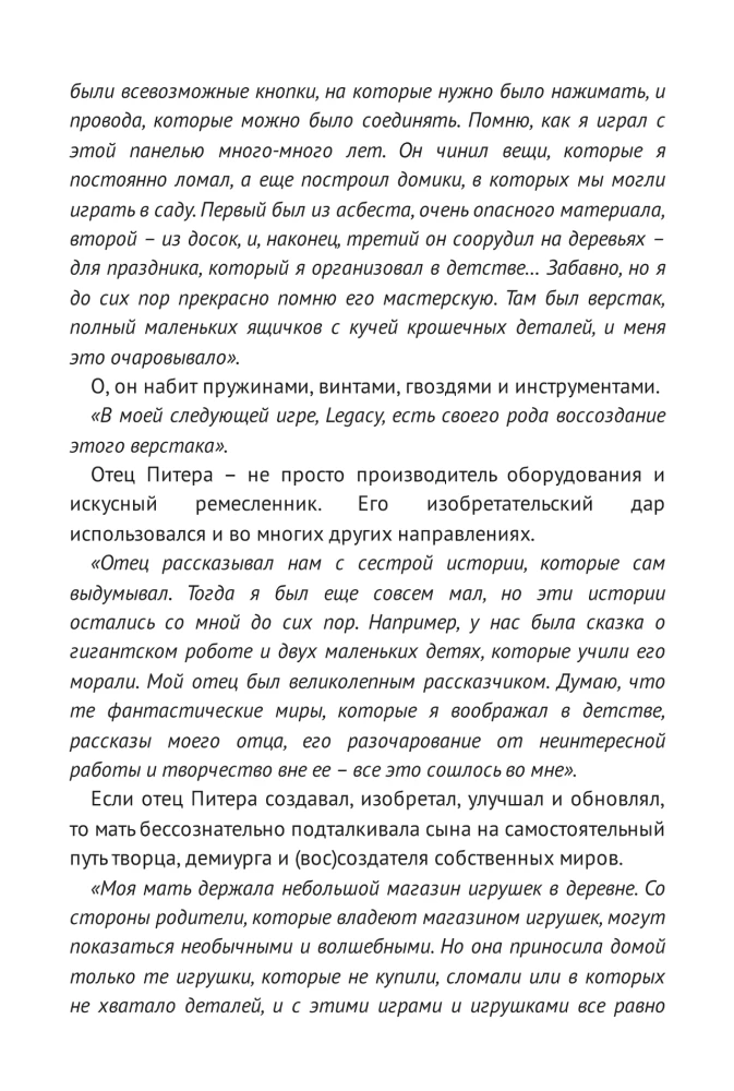 Pīters Molinje. Stāsts par izstrādātāju, kurš radīja dieva simulācijas žanru