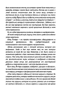 Pīters Molinje. Stāsts par izstrādātāju, kurš radīja dieva simulācijas žanru