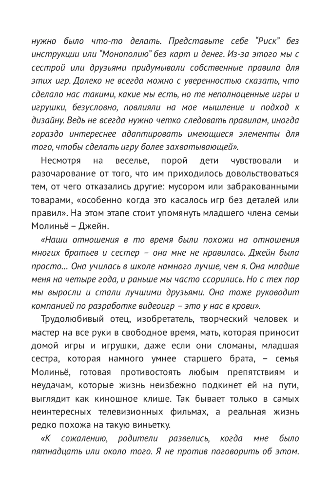 Pīters Molinje. Stāsts par izstrādātāju, kurš radīja dieva simulācijas žanru