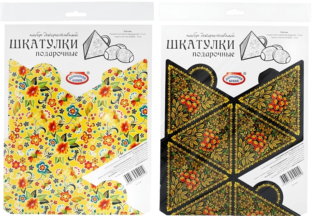 Декоративный набор - подарочные шкатулки на Пасху