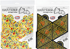 Декоративный набор - подарочные шкатулки на Пасху