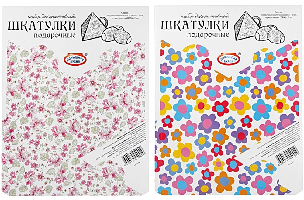 Декоративный набор - подарочные шкатулки на Пасху