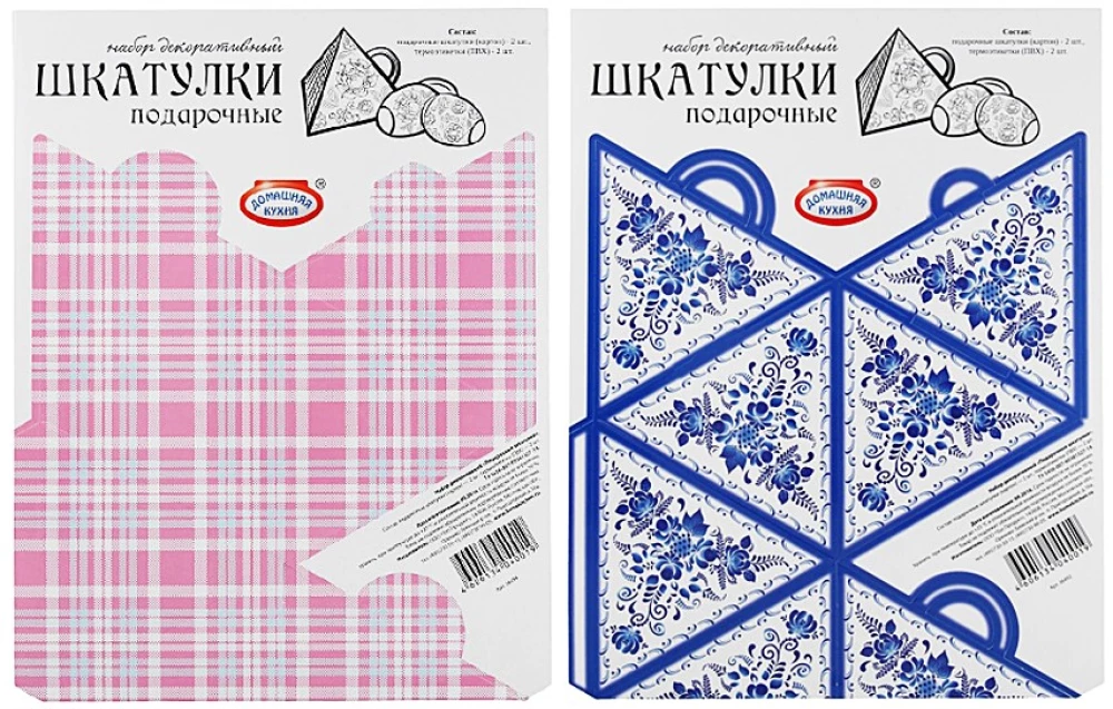 Декоративный набор - подарочные шкатулки на Пасху
