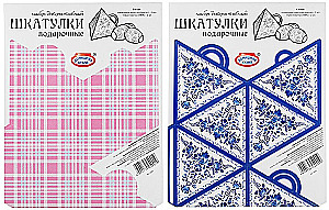 Декоративный набор - подарочные шкатулки на Пасху