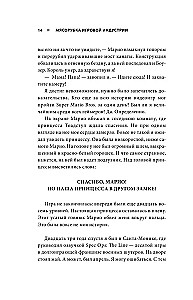Мясорубка игровой индустрии. Как сохранить душу игры в мире корпораций