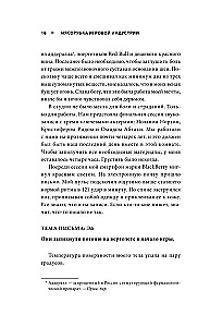 Мясорубка игровой индустрии. Как сохранить душу игры в мире корпораций