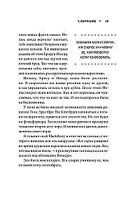 Мясорубка игровой индустрии. Как сохранить душу игры в мире корпораций