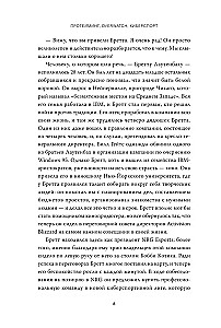 Progeimings, Overwatch, kibersports. Kā pusaudži-geimeri, miljardieri un uzņēmēji veido nākotni