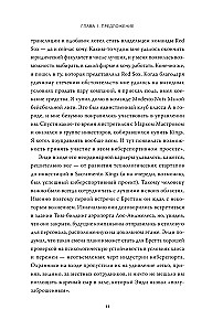 Progeimings, Overwatch, kibersports. Kā pusaudži-geimeri, miljardieri un uzņēmēji veido nākotni