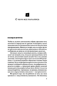 Testosterons. Hormons, kas šķir un valda