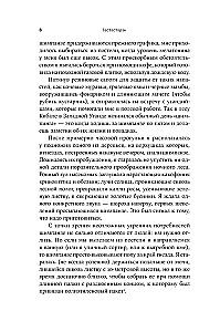Testosterons. Hormons, kas šķir un valda