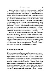 Testosterons. Hormons, kas šķir un valda