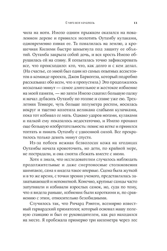Testosterons. Hormons, kas šķir un valda