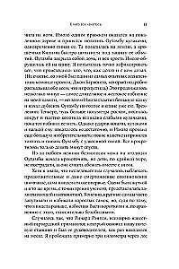 Testosterons. Hormons, kas šķir un valda
