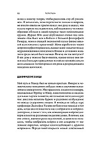 Testosterons. Hormons, kas šķir un valda