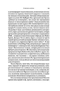 Testosterons. Hormons, kas šķir un valda