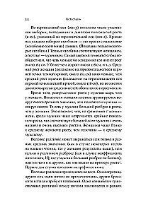 Testosterons. Hormons, kas šķir un valda