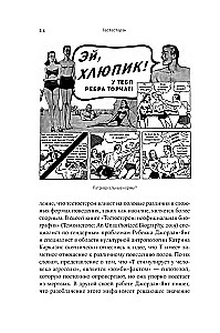 Testosterons. Hormons, kas šķir un valda
