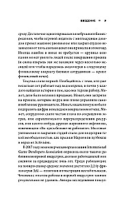 Nospied Reset. Kā spēļu industrija sagrauj karjeras un dod otro iespēju