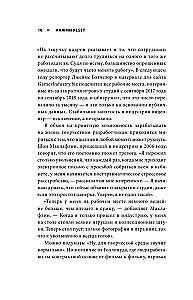 Nospied Reset. Kā spēļu industrija sagrauj karjeras un dod otro iespēju