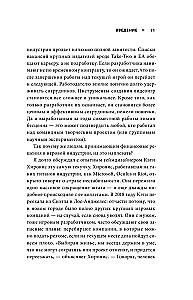 Nospied Reset. Kā spēļu industrija sagrauj karjeras un dod otro iespēju