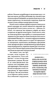 Nospied Reset. Kā spēļu industrija sagrauj karjeras un dod otro iespēju