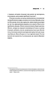 Nospied Reset. Kā spēļu industrija sagrauj karjeras un dod otro iespēju