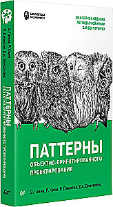 Objektorientētā projektēšanas paraugi