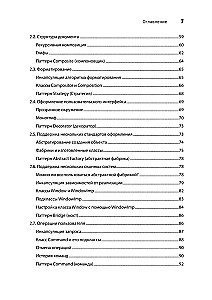 Objektorientētā projektēšanas paraugi