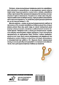 Profesionāla darba ar GIT