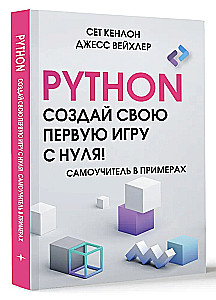 Python. Izveido savu pirmo spēli no nulles! Pašmācība piemēros